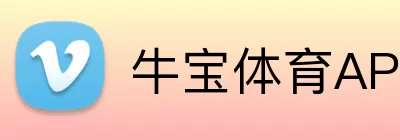 牛宝体育APP Logo